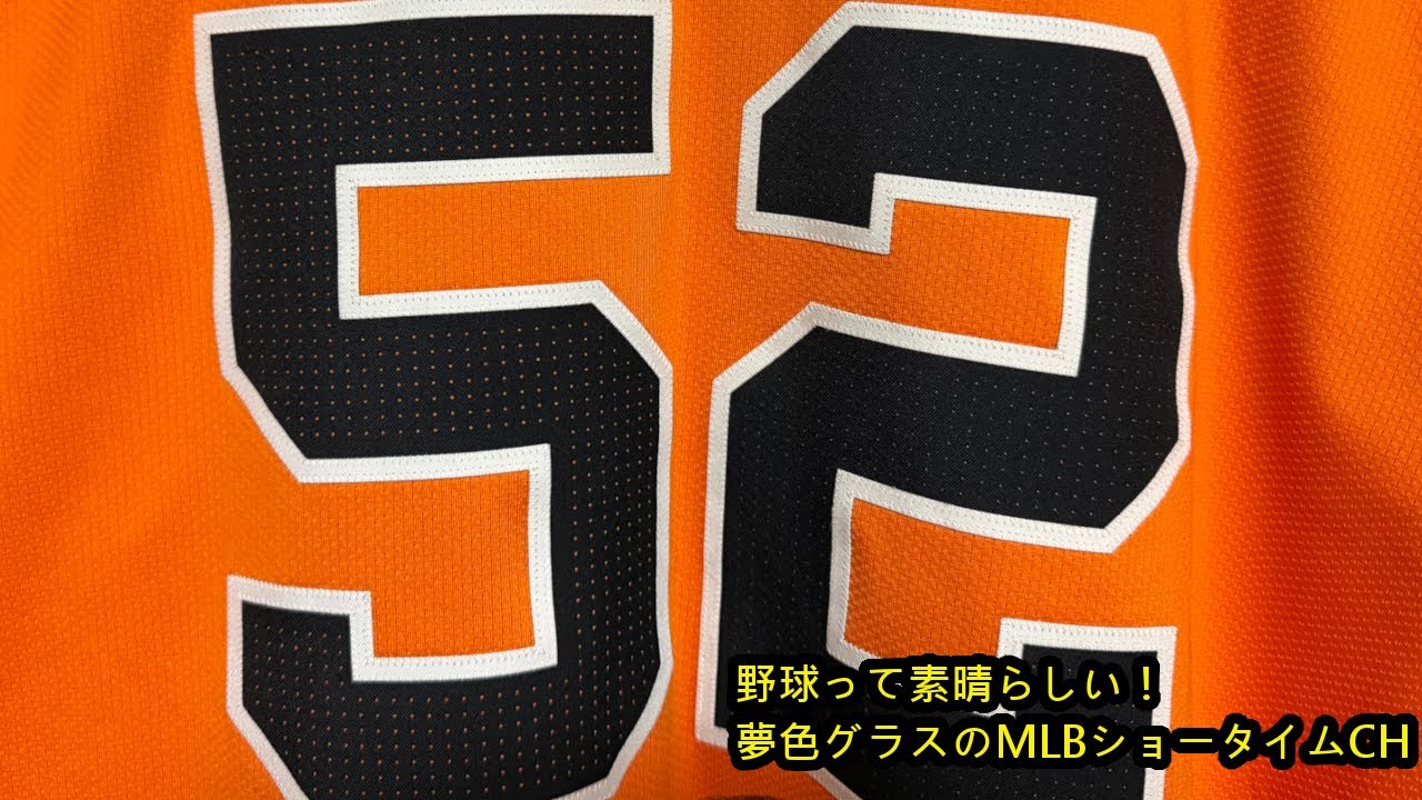 リチャード選手(ジャイアンツ)直筆サイン入り橙魂ユニフォーム公開！