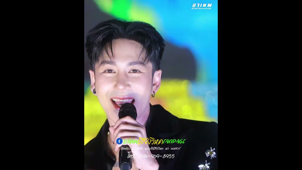 มาเเล้วเพลงคู่สุดน่ารักพ่อจ๋าลูกจ๋า!! #หมอลำเสียงวิหคนกพงศกรปี6