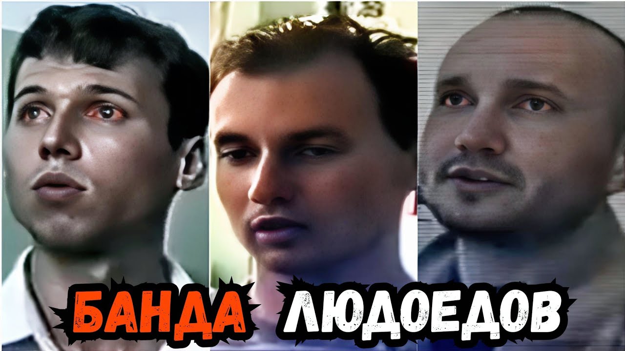 &laquo;Лепили котлеты из девушек&raquo;. Дело Казахстанских Людоедов-убийц