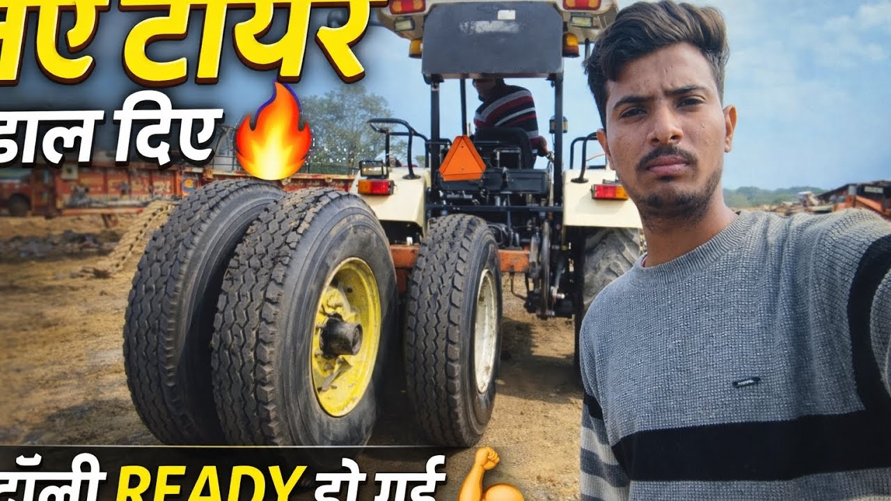 Finnally न्यू टायर install कर दिऐ।