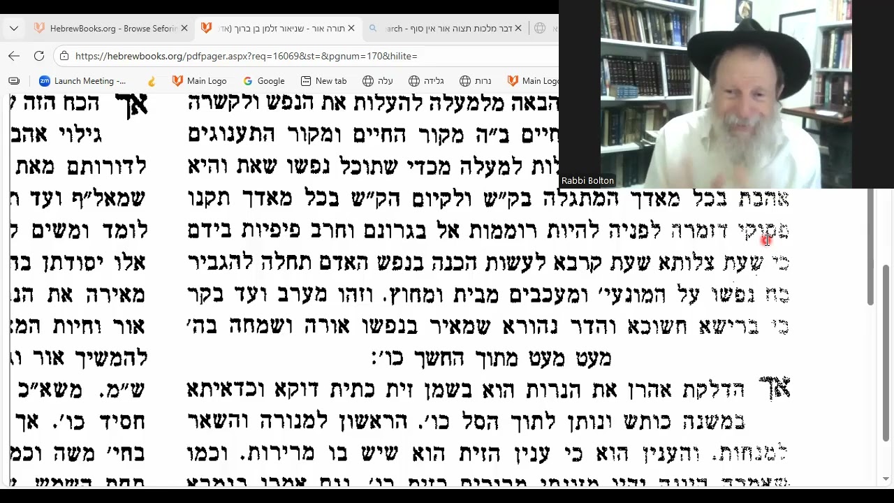 Torah Ohr: HUMANITY LOVES G-D via Aaron! Crushed Olives!