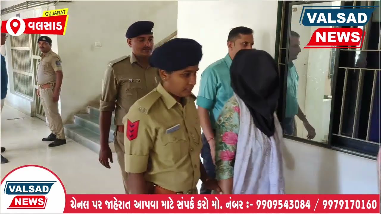 વલસાડ સ્ટેશન પર ટ્રેનમાં ત્યાજી દેવાયેલી બાળકી કોની હતી ? પોલીસે કર્યો ખુલાસો.