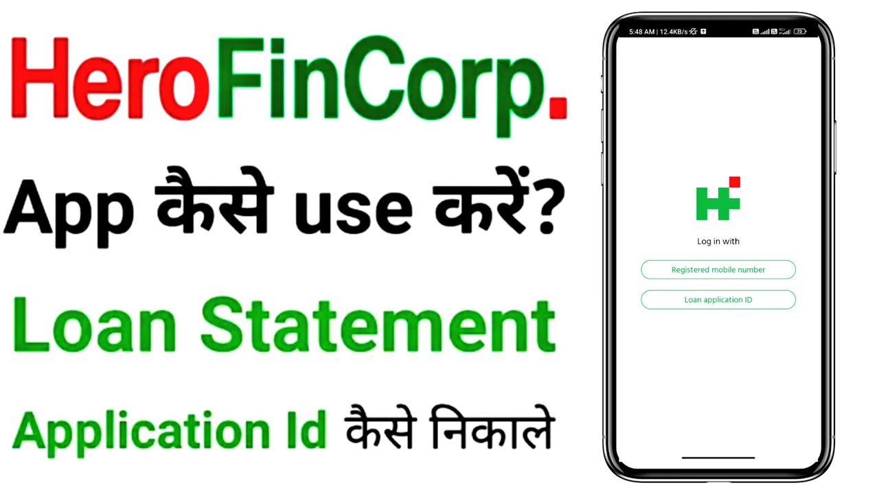 Hero Fincorp App Kaise Use Kare 2023 | herofincorp loan statement details |hero bike finance details