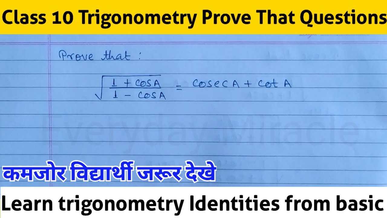 trigonometry class 10 | trigonometry prove that question | proving trigonometric Identities