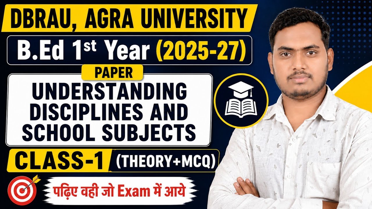 Understanding Disciplines and School Subjects | CLASS 1 | B.Ed 1st Year 2026 | DBRAU Agra University