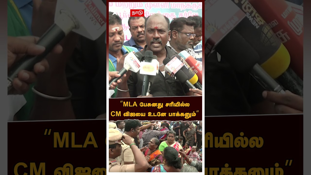 Fisherman Protest | 