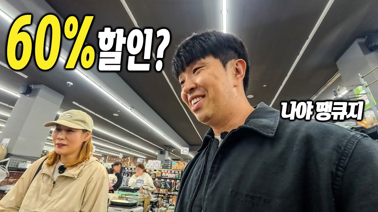캠핑 정말 불황인가? 그래도 덕분에 싸게 잘 샀습니다 │엔보트 오산 야호 캠핑 동탄 │쉘터 GHE 유니프레임 브레드2룸 540