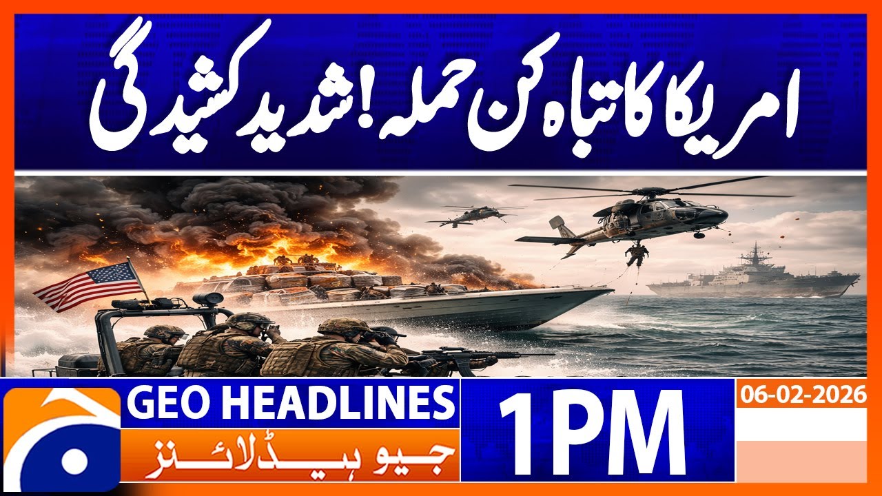 US Military Strike on Alleged Drug Boat Kills Two in Eastern Pacific| Geo News 1PM Headlines | 6 Feb