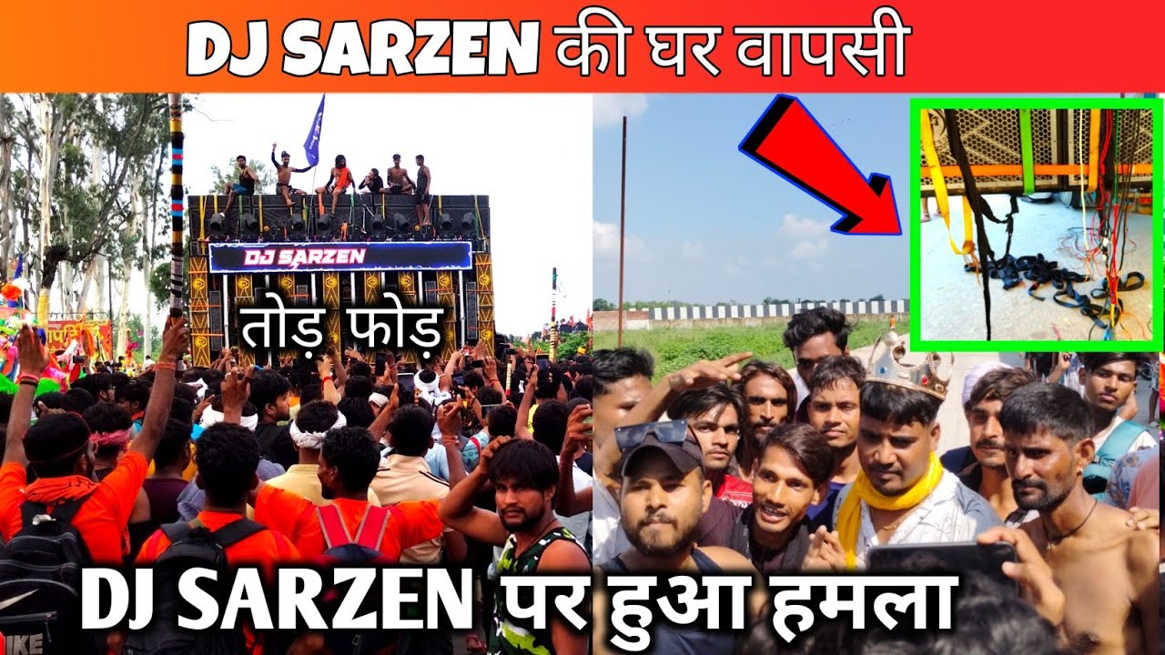 DJ SARZEN की घर वापिसी !! खोल दिया सारा DJ SETUP लड़ाई के कारण पब्लिक ने बताया NO.1 SOUND 2024