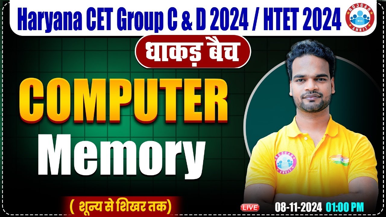 HSSC CET 2024 | Computer Memory | Computer by Shivam Sir, HTET, HSSC Group C & D 2024 | धाकड़ बैच