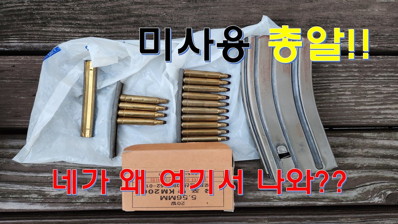 [금속탐지기] 쓰레기인 줄 알았는데 이게 나와??? (feat. 여수)