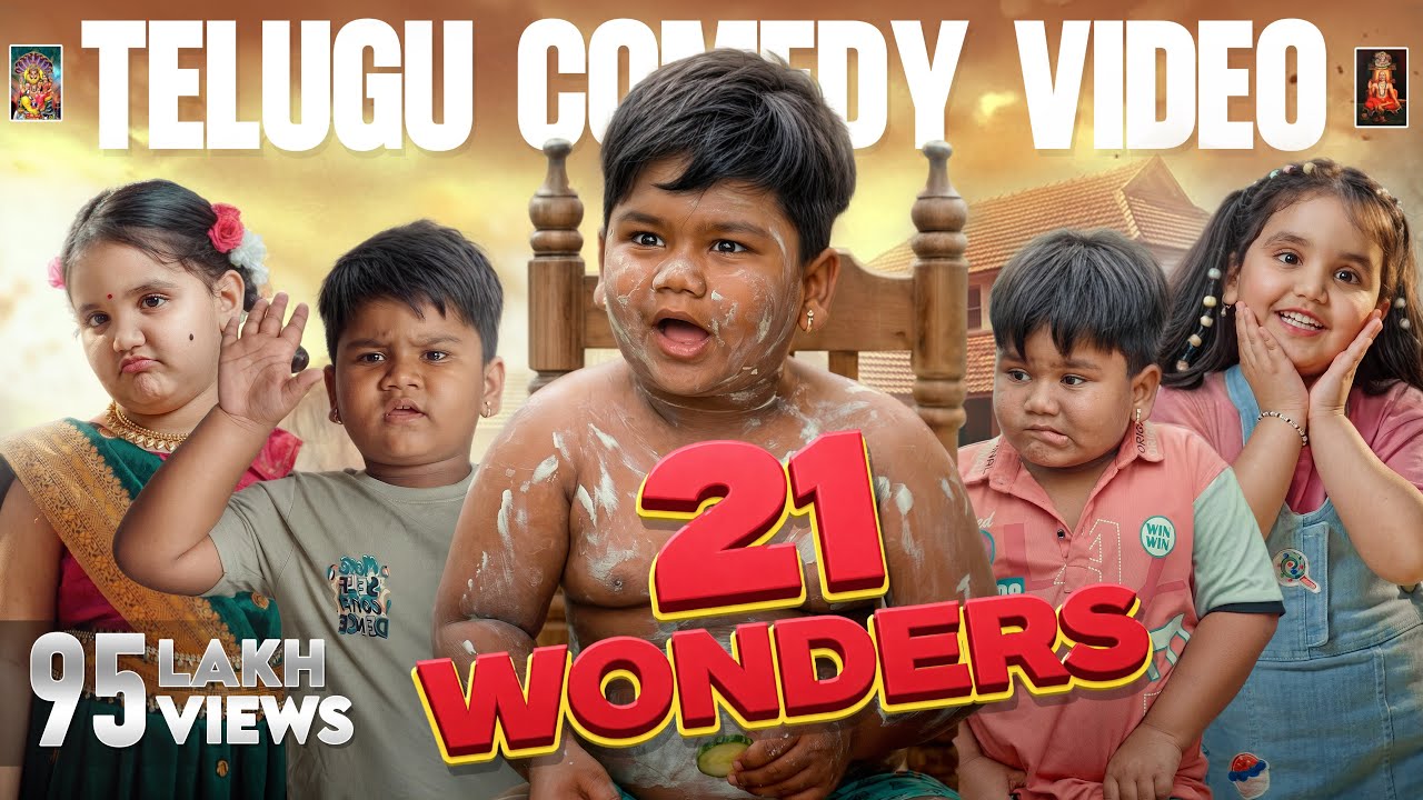 21 WONDERS TELUGU SHORT MOVIE [ENG SUB] | SUPRITH | ARYA | KRUTHIKA | SHRIYA | PNG STUDIOS TELUGU