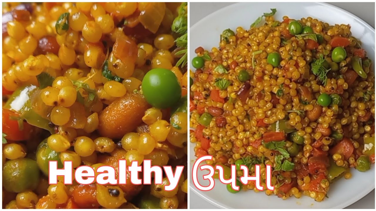 Healthy  ઉપમા / જુવાર  ઉપમા /gluten  free  recipe 