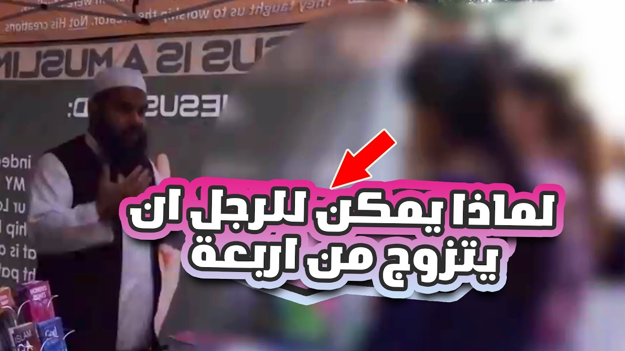 Две женщины провоцируют шейха Османа, но он меняет их позиции. #даватейислами