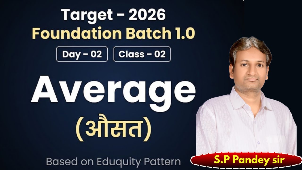Average  for All Competitive Exams | Basic to Advanced | Class - 2 | By SP Pandey Sir