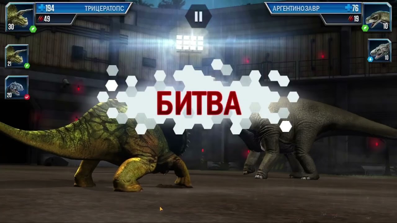 Играем в Jurassic World: The Game