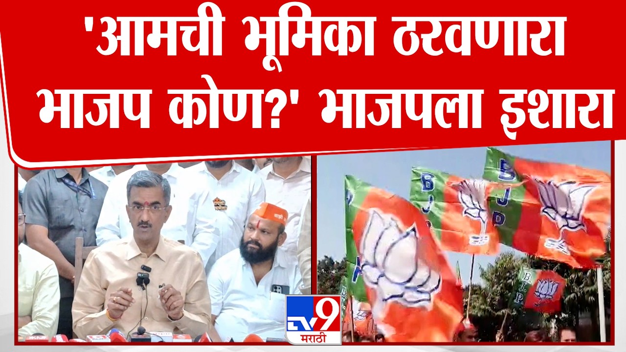 Shambhuraj Desai | 'भाजपकडे संख्याबळ जरी जास्त असलं तरी पालकमंत्री मोठे आहेत'