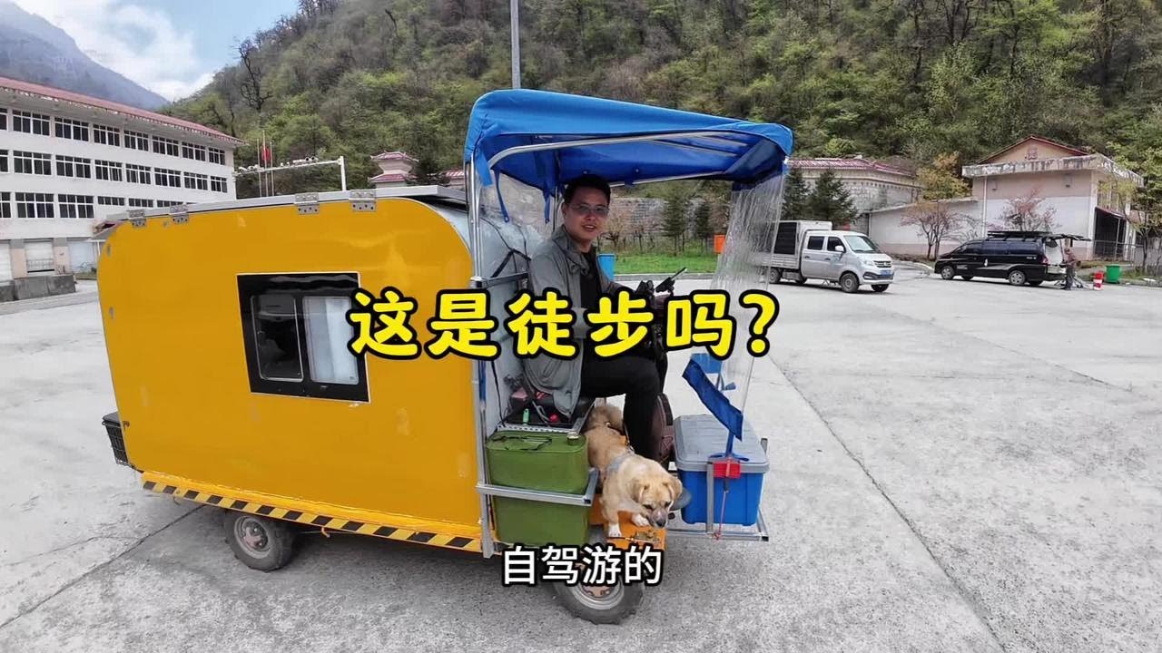 他说他是徒步你信吗？ #自驾游 #徒步西藏 #一人一车浪迹天涯