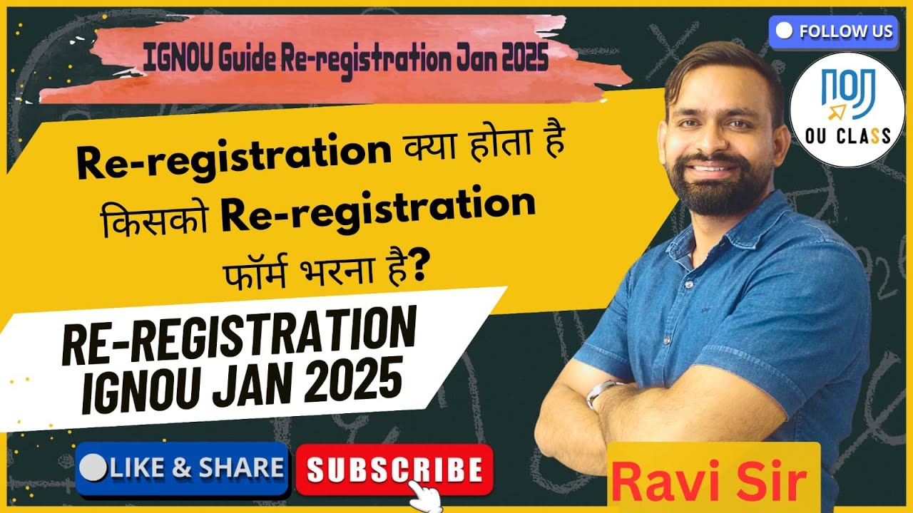 IGNOU Re Registration Jan-Dec 2025 session | January 2026 Session | Complete Step-by-Step Guide