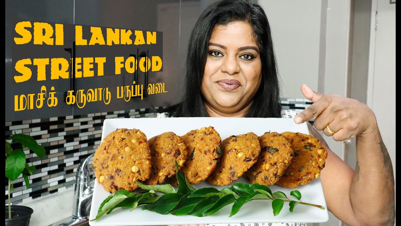 மாசிக்கருவாடு 🐟😋பருப்பு வடை | Masala vadai | Paruppu vadai recipe | Masal vadai