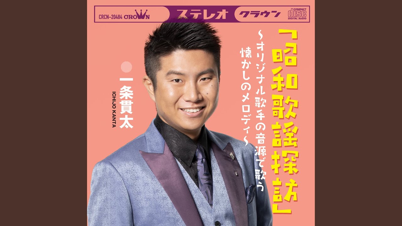新聞少年