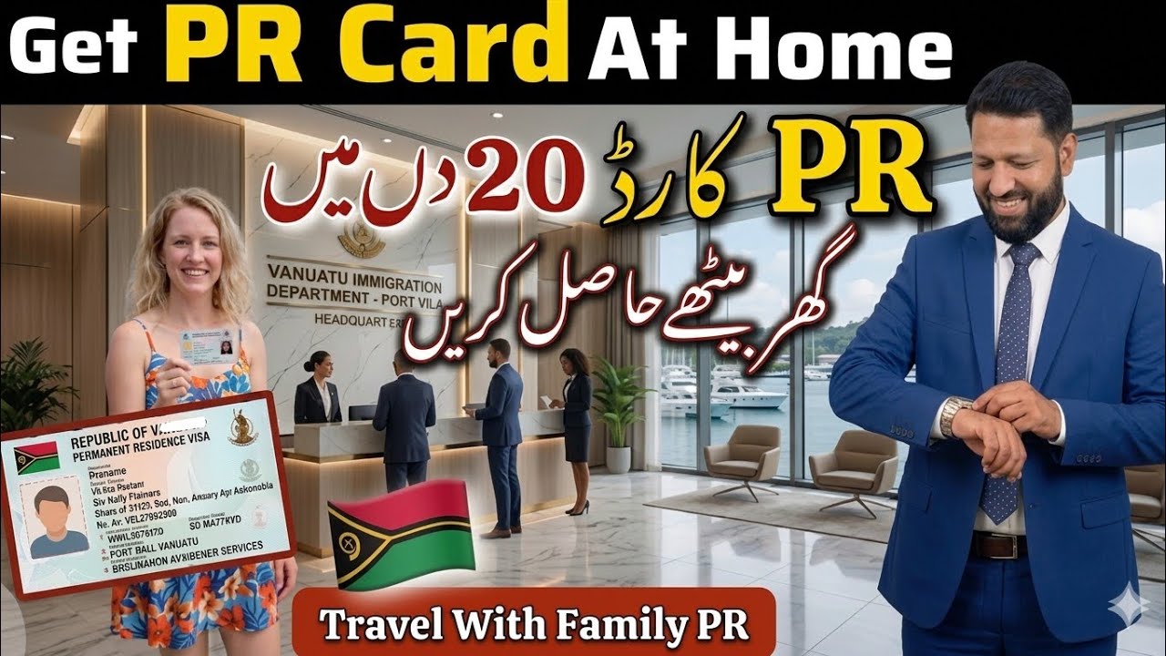 Get PR in 20 days of this Country &bull; Fastest PR | Travel to 100 Countries with this Country PR