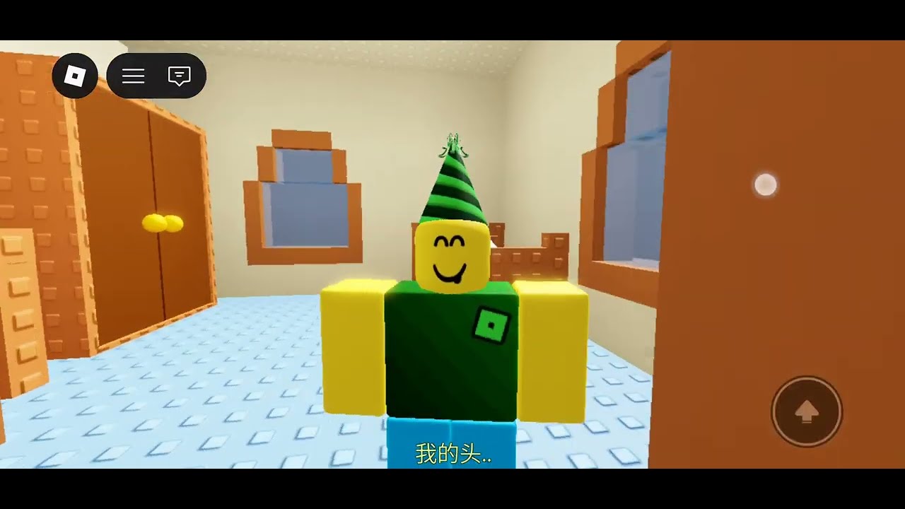 這是什麼