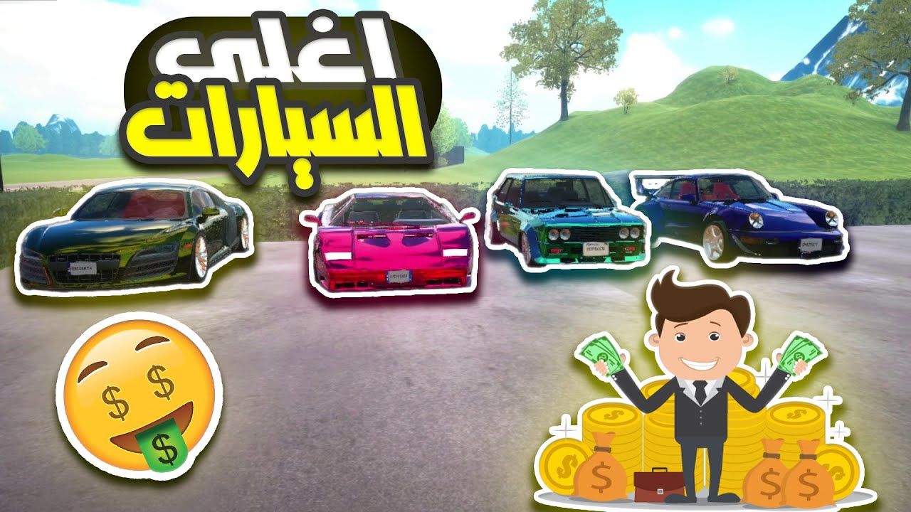 محاكي تاجر السيارات #6 : التحديث الجديد😍😍! | Car For Sale Simulator