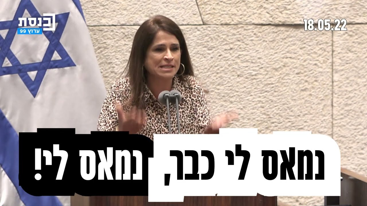 ח
