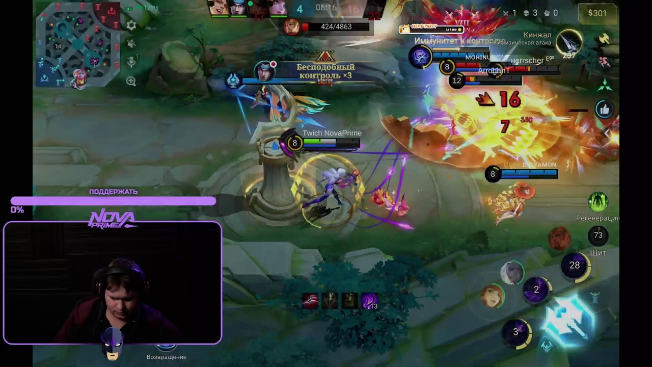 Играем в Mobile Legend: Bang Bang #lNovaPrimel #stream #стрим