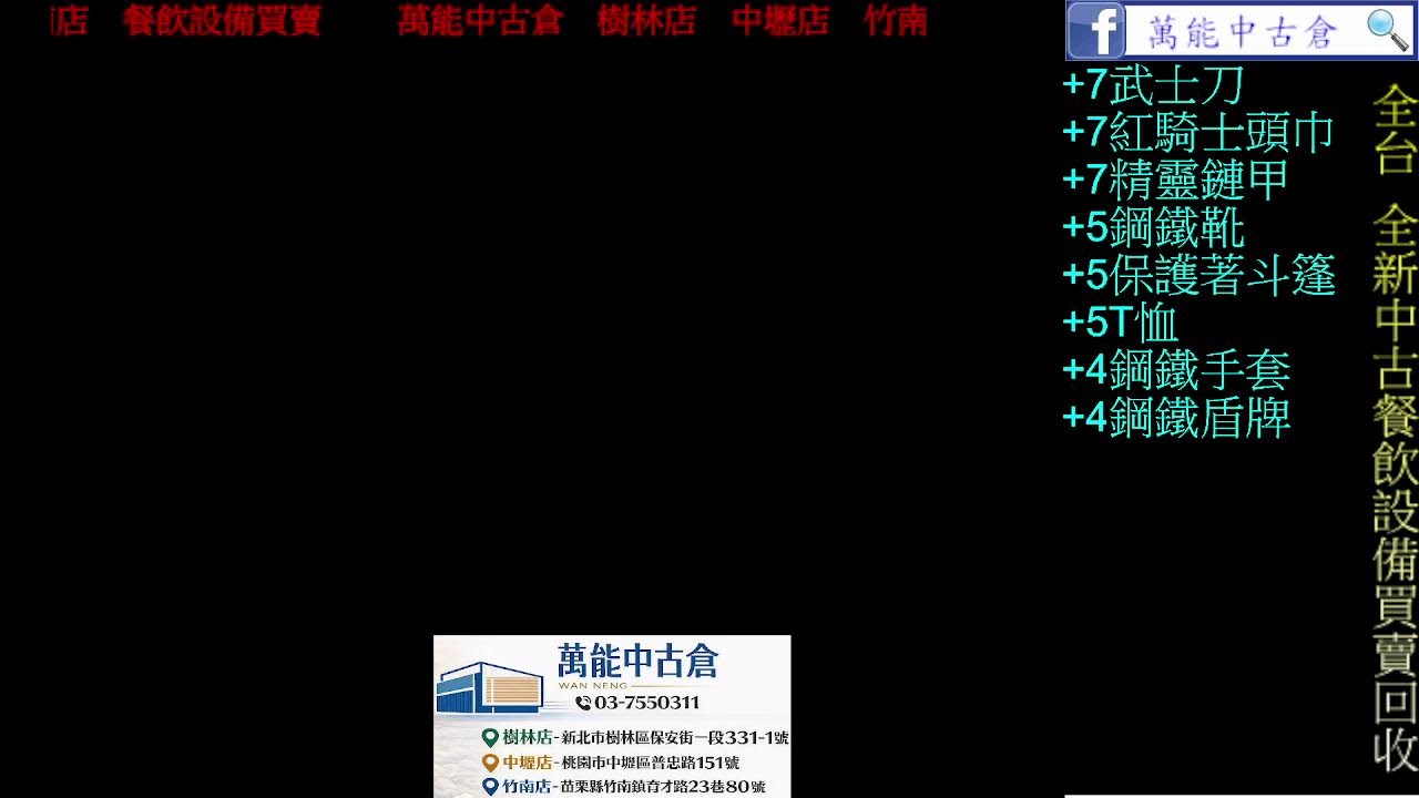 天堂經典版 天后上班第7天 打到衝暈信紙 我真暈了