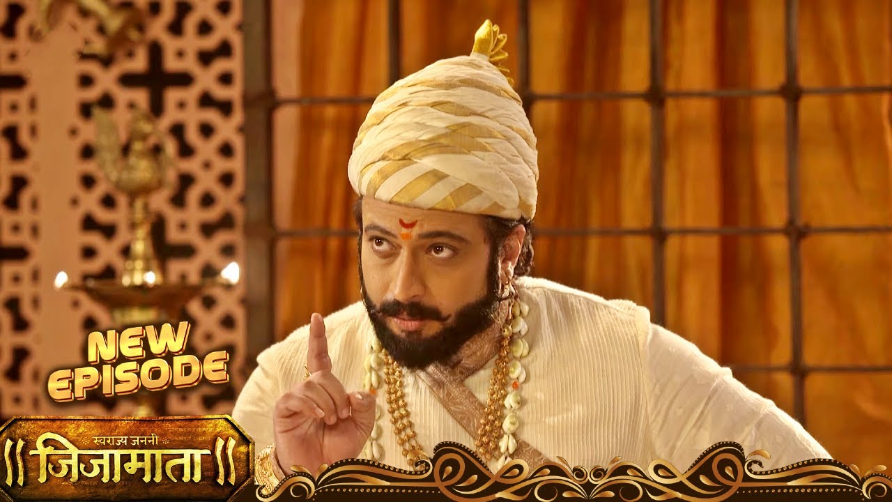 गड उतार करण्याचा शिवरायांचा अचूक डाव | Swarajya Janani Jijamata - Full Episode - 445