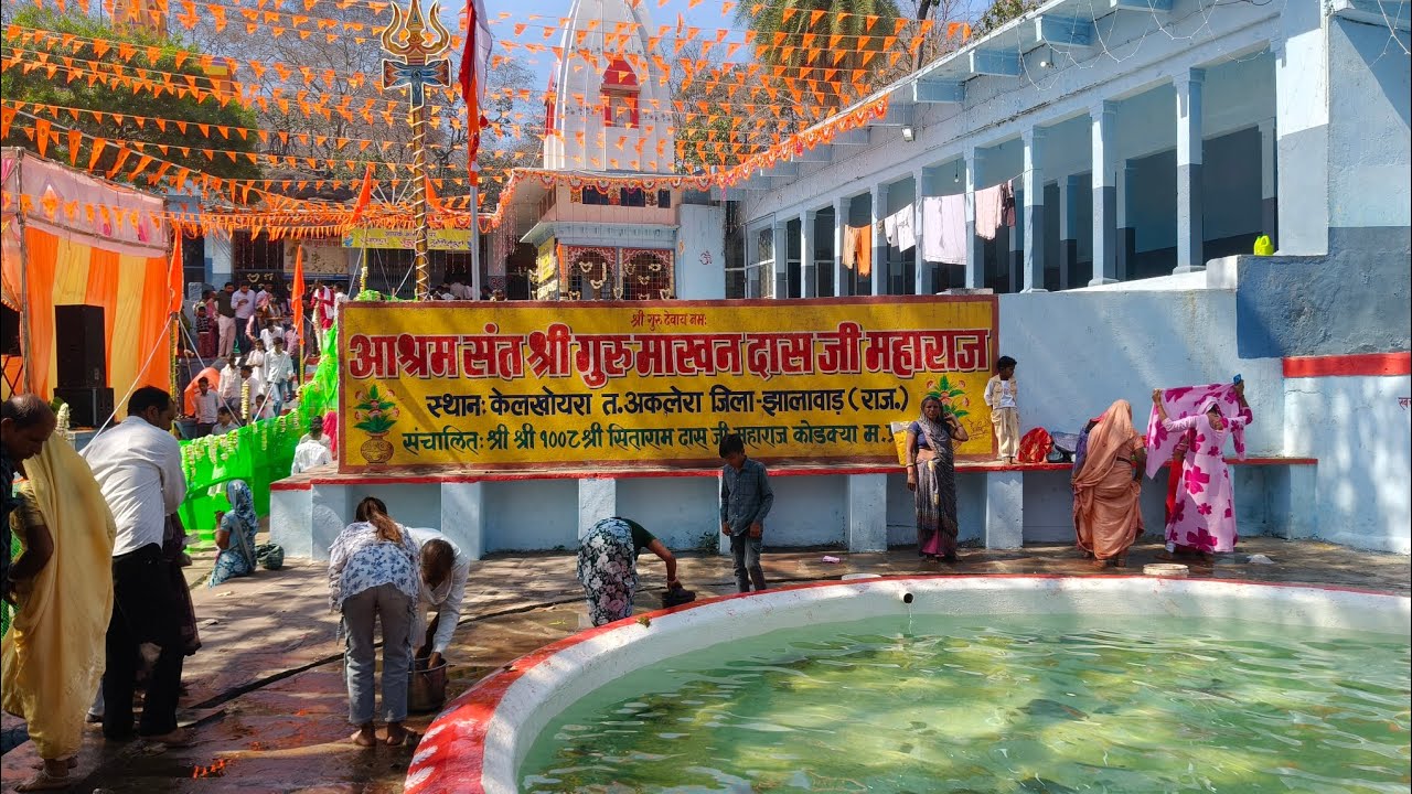 केलखोयरा महादेव मंदिर में महाशिवरात्रि पर आई हजारों  पब्लिक 