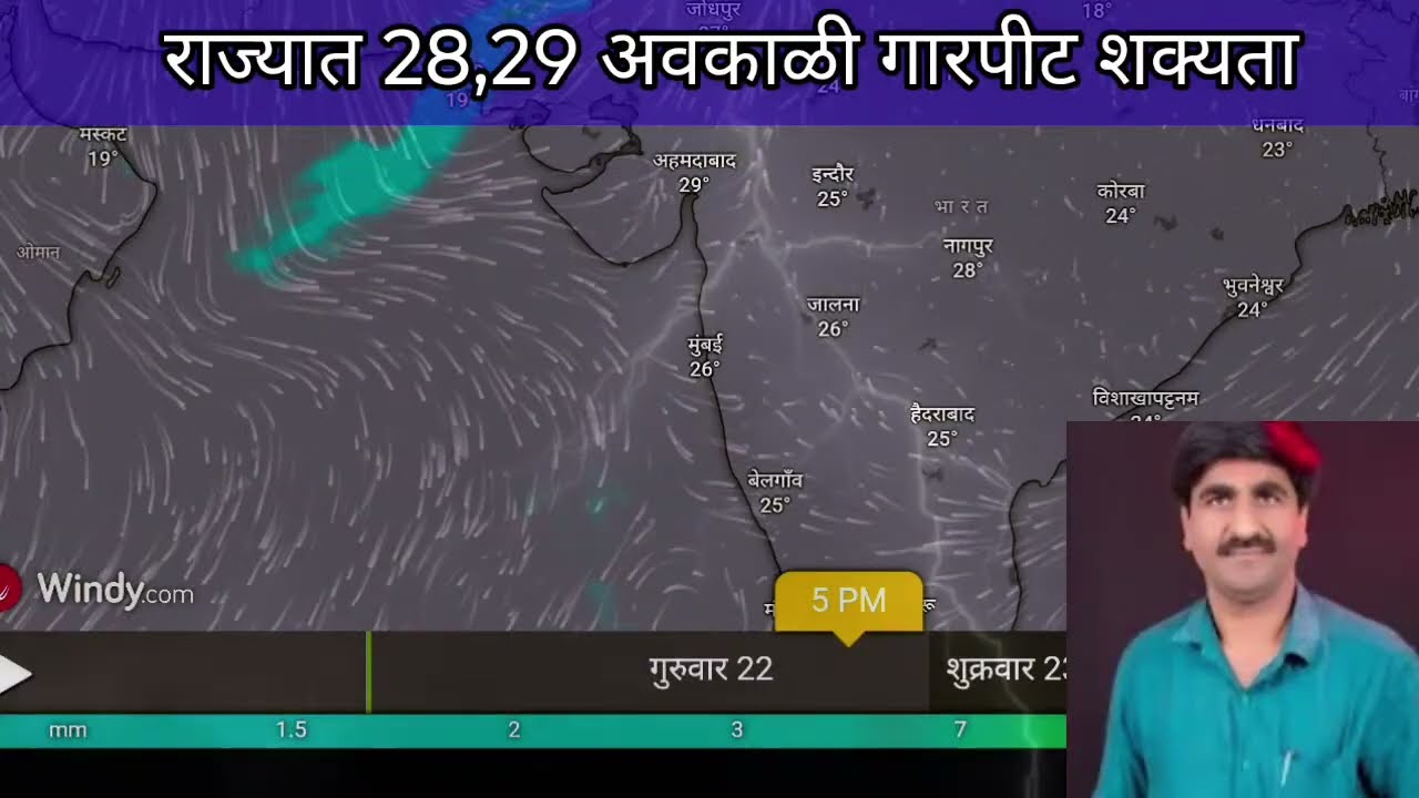 🛑 Panjabrao Dakh Live | पंजाब डख लाईव्ह | हवामान अंदाज | Havaman Andaj Today Live