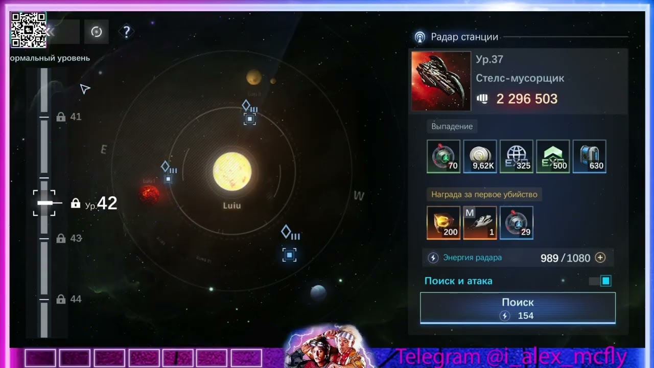 NOVA Space Armada - Ежедневки