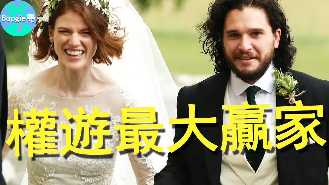一部戲賺2億還能躺著收一輩子錢，順便娶了同劇組豪門千金，權力遊戲中他才是人生贏家【Boogie島】#冰與火之歌權力遊戲 #GameofThrones #基特哈靈頓 #瓊恩雪諾  #龍族前傳