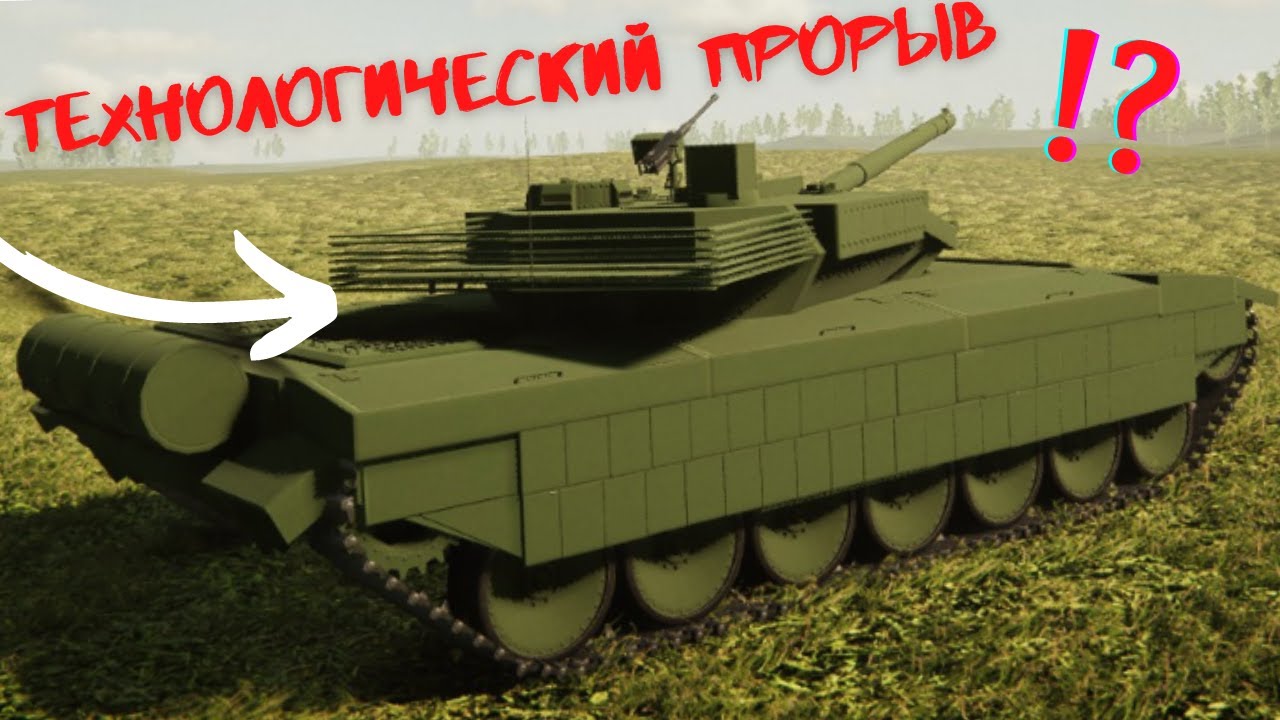 ОБЗОР НА ОДИН ИЗ САМЫХ МОЩНЫХ ОБТ В SPROCKET!!! НАСТОЯЩИЙ ТЕХНОЛОГИЧЕСКИЙ ПРОРЫВ!!!