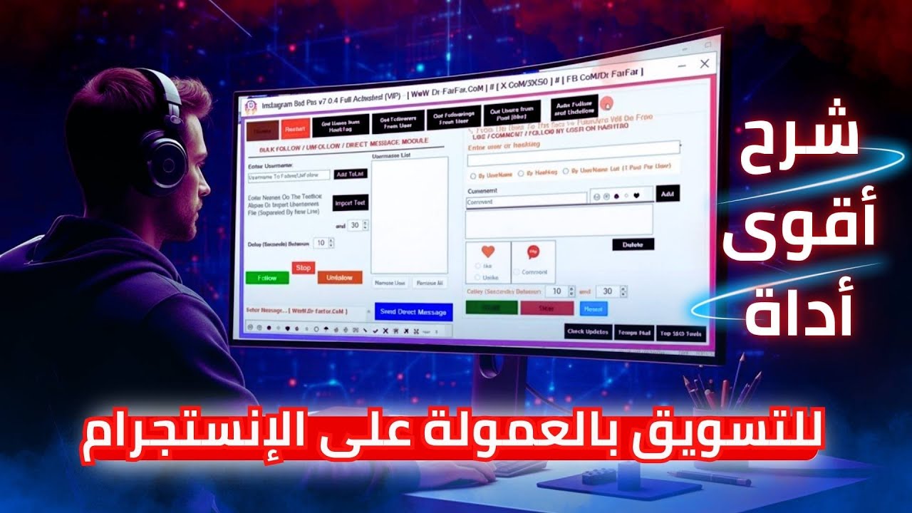 الكورس الأقوى للتسويق الالكتروني علي الانستجرام 2025! 🚀 🔥