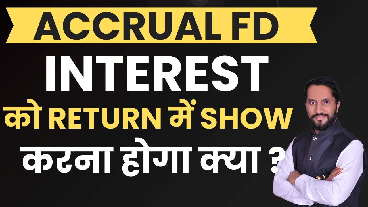 Accrual FD Interest par Tax dena hoga ? Tax on FD Interest Income | ITR Filling | Income Tax |KSR