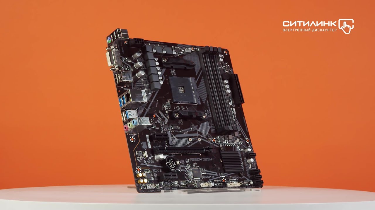 Обзор материнской платы GIGABYTE A520M DS3H | Ситилинк