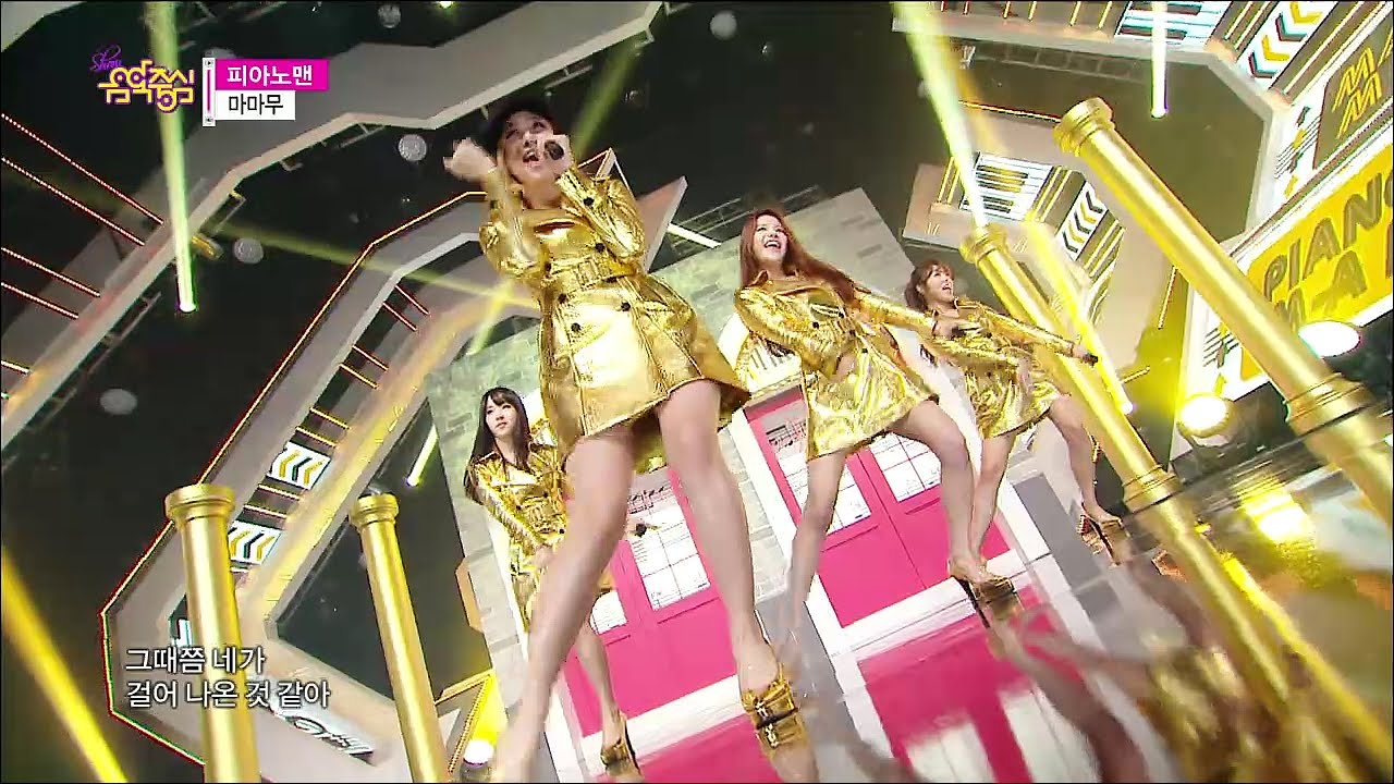 【TVPP】MAMAMOO - Piano Man, 마마무 - 피아노맨 @ Show Music Core Live
