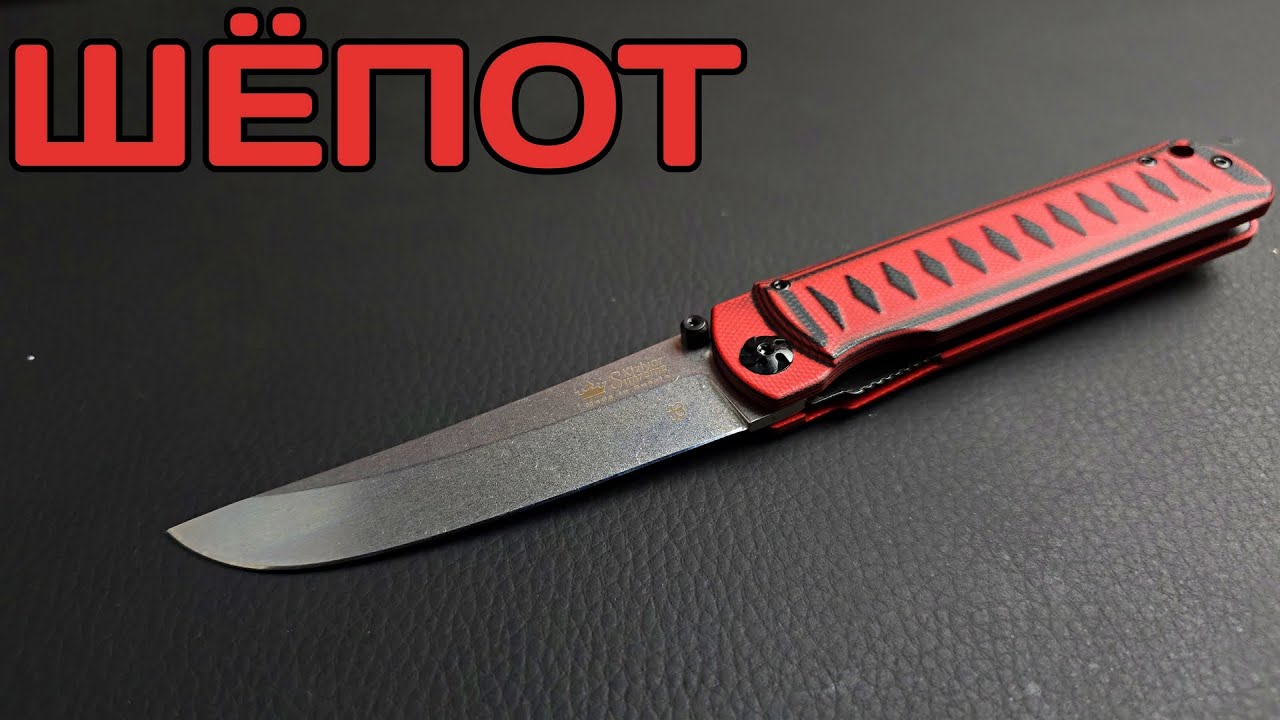Что изменилось за 8 лет?! Ретрообзор НОВОГО ножа Kizlyar Supreme Whisper