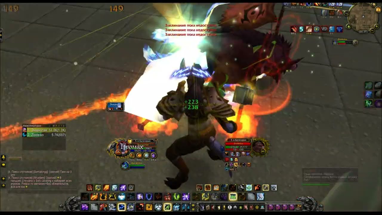 Арена 1х1 Энх Шаман WOW:WOTLK Sirus x3 PVP 
