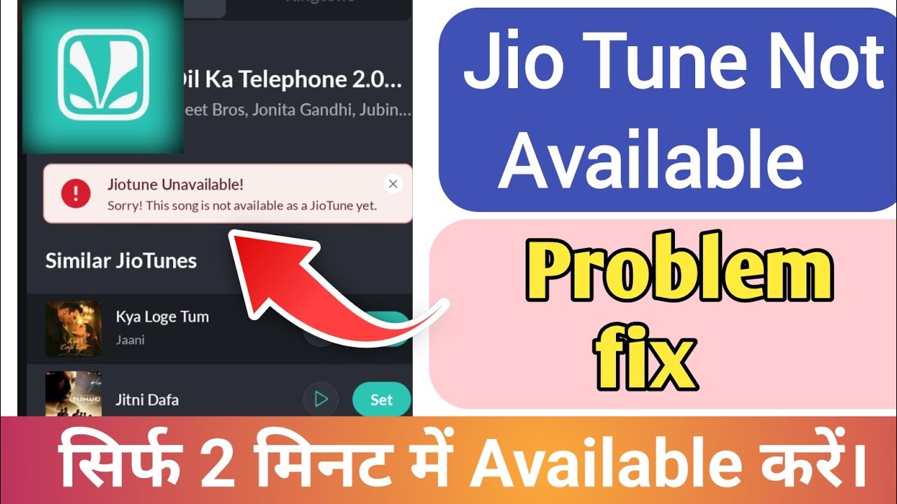Jiotune Unavailable Ko Available Kaise Kare | How To Set Jiotune Which Is Not Available