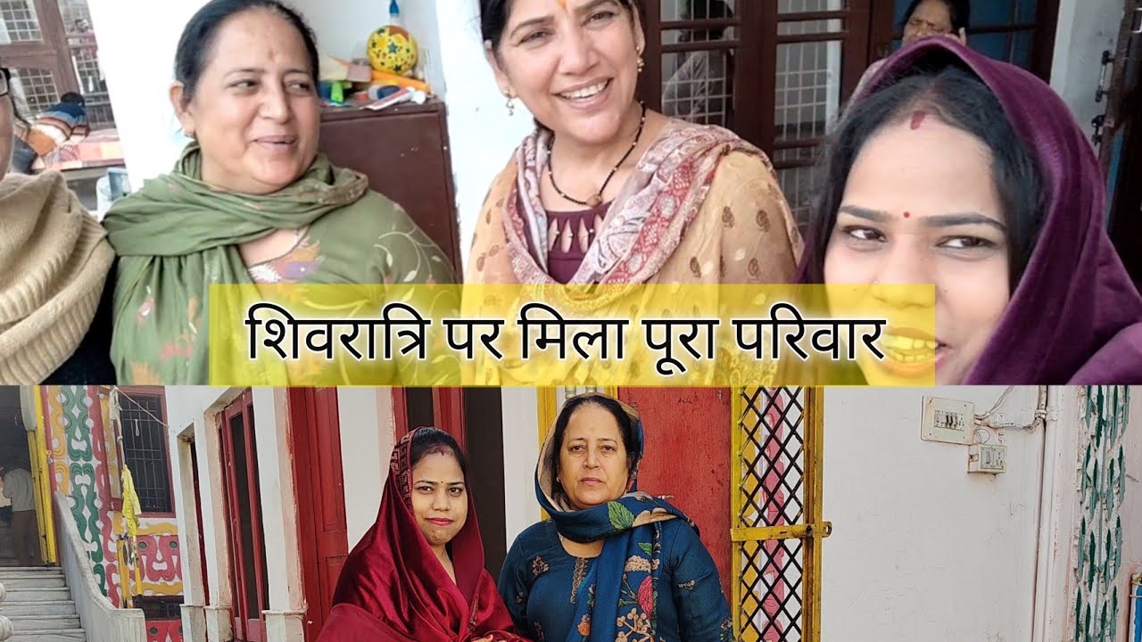 शिवरात्रि की है हार्दिक शुभकामनाएं #youtube 