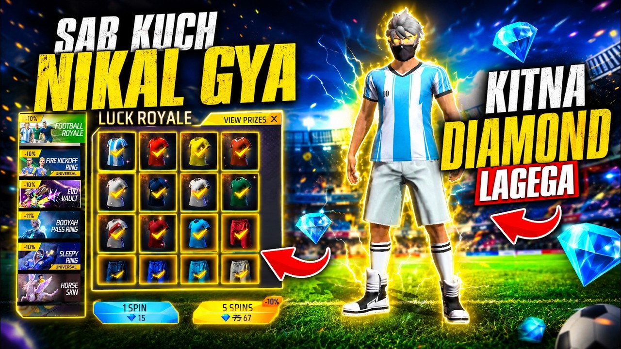 FOOTBALL ROYALE EVENT FREEFIRE | OLD FOOTBALL JERSEY RETURN EVENT | FF NEW EVENT