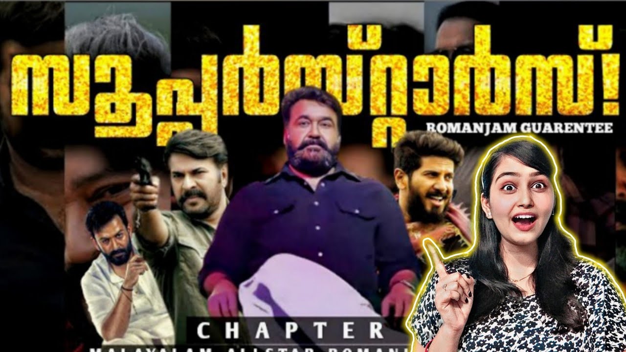 MOLLYWOOD ACTORS MASHUP MALAYALAM | MOHANLAL | MAMOOTY | DULQUER | NIVIN