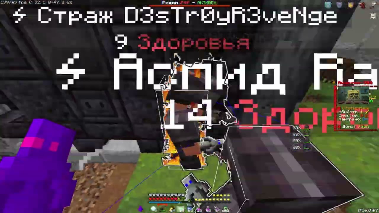 PvP Funtime | kill luzamina