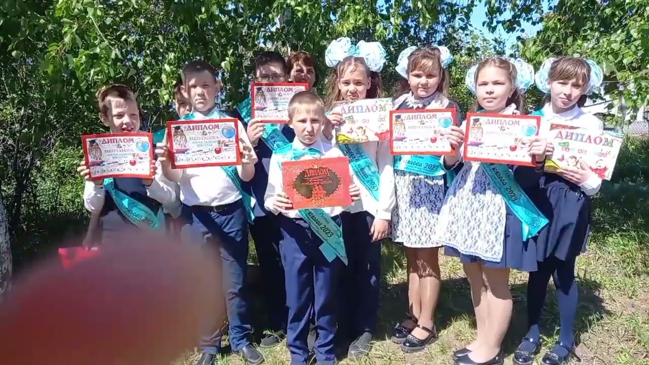 Выпускники начальной школы