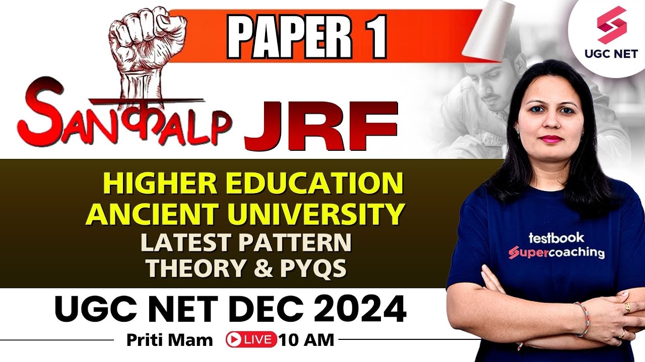 Higher Education UGC NET 2024 | UGC NET Paper 1 By Priti Ma'am | Ancient University Theory & PYQs
